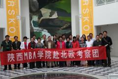 工商管理硕士学院
