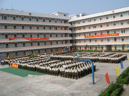诚辉教育