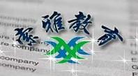 太原索雅外国语培训学校 太原索雅外国语培训学校