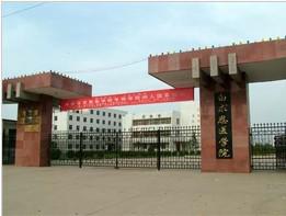 白求恩医学院 白求恩医学院