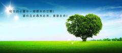 西安东雷 西安东雷