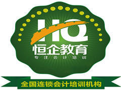 郑州锦艺城恒企会计 郑州锦艺城恒企会计