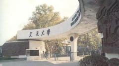 交大陕西emba