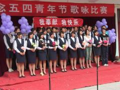 河南电子学校 河南电子学校