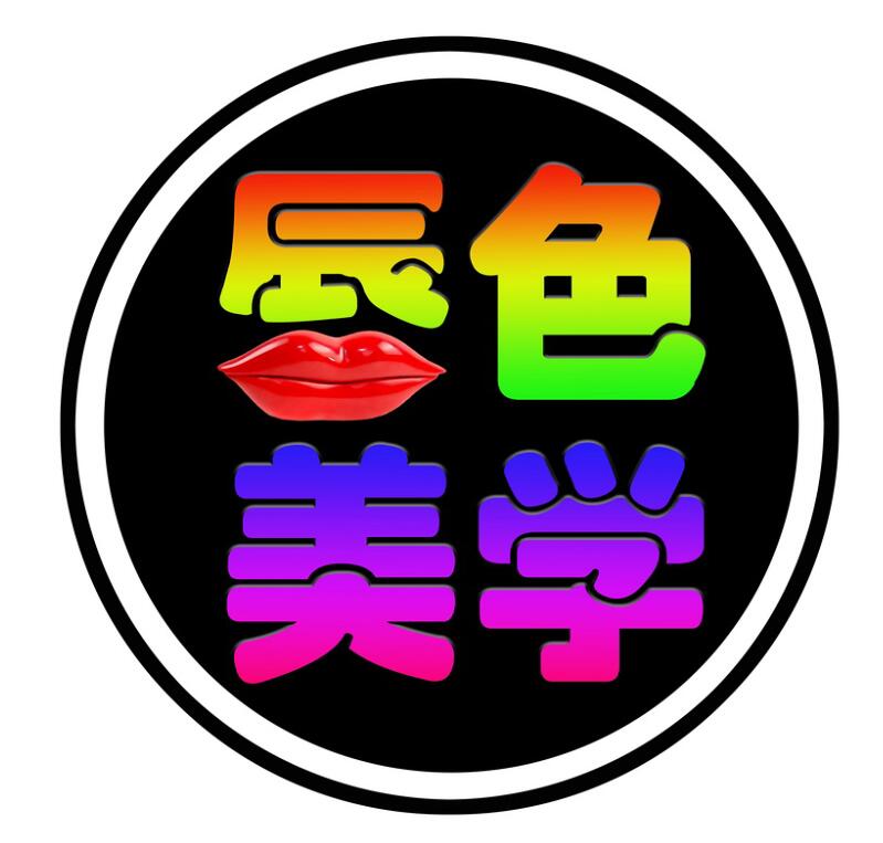唇色彩妆美甲