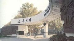 交大经金院 交大经金院