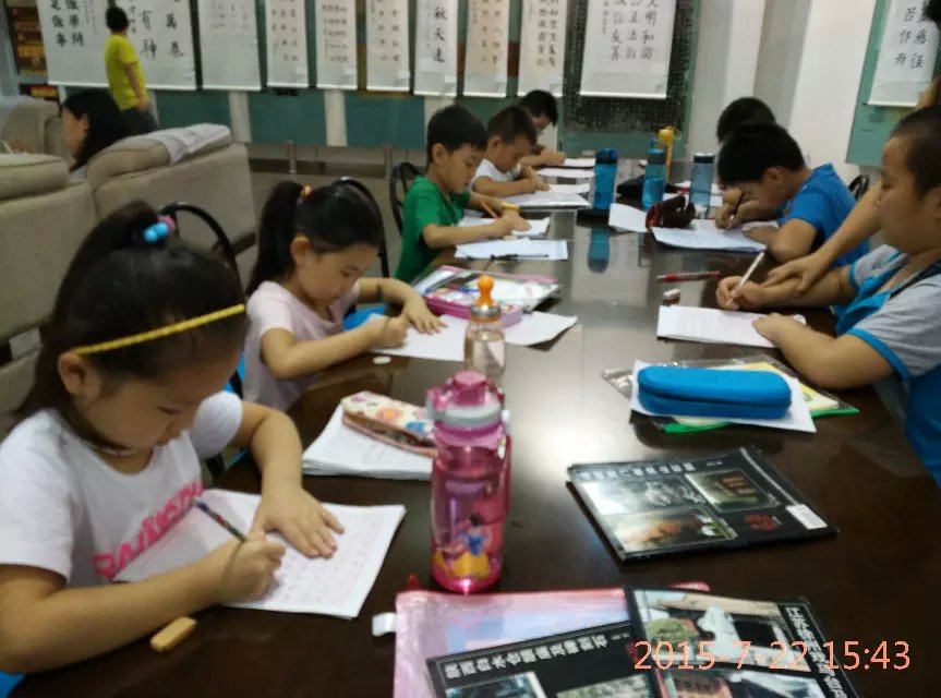 翰林书法