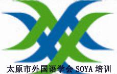 SOYA SOYA