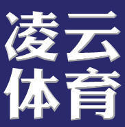 凌云体育