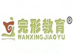 完形教育 完形教育