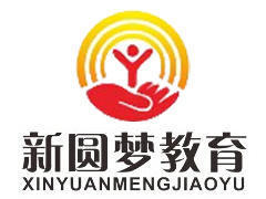 太原新圆梦教育 太原新圆梦教育