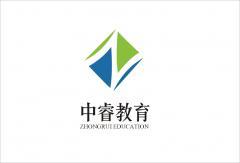 中睿教育 中睿教育