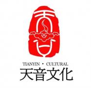 河南天音文化 河南天音文化