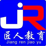 匠人教育 匠人教育