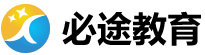 西安必途网站建设