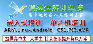 郑州信盈达 郑州信盈达