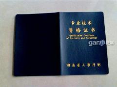 中培教育 中培教育