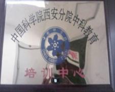 西安营养师培训 西安营养师培训