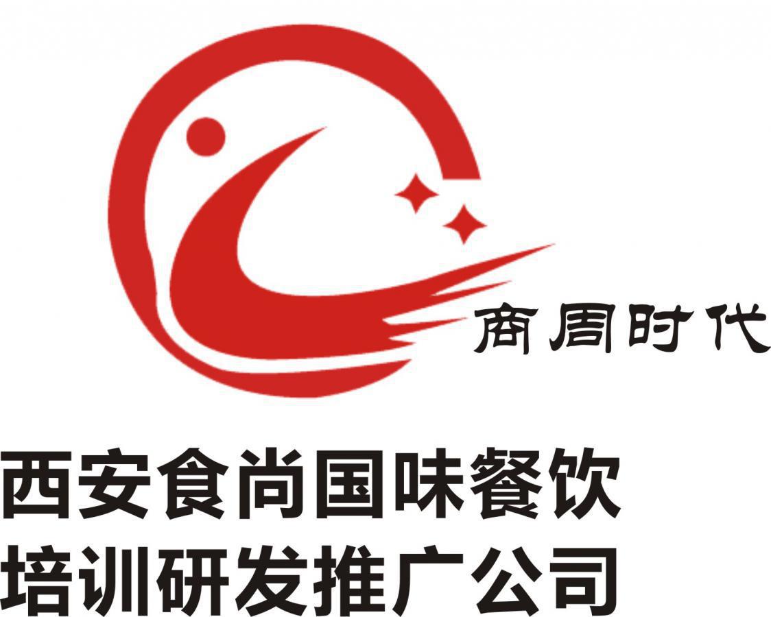 西安食尚国味 西安食尚国味