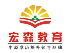 河南成教招生网 河南成教招生网