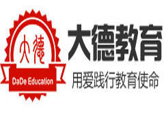 陕西大德教育 陕西大德教育
