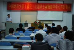 共享教育 共享教育