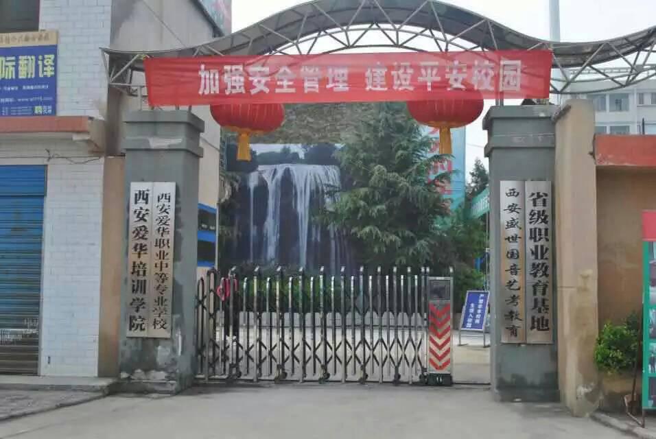 国音艺考教育