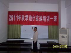 长沙鹏基培训