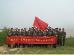 郑州理工