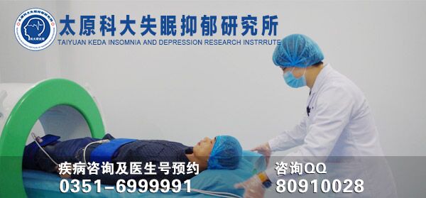 太原科大研究所 太原科大研究所