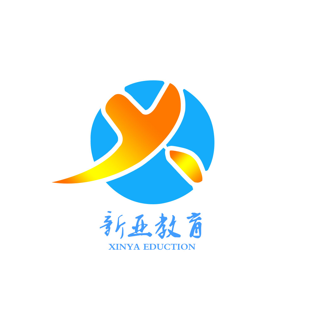 长沙新亚建筑培训学校 长沙新亚建筑培训学校