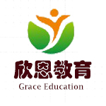 欣恩网校