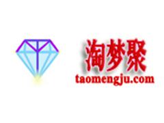 淘梦聚网络 淘梦聚网络