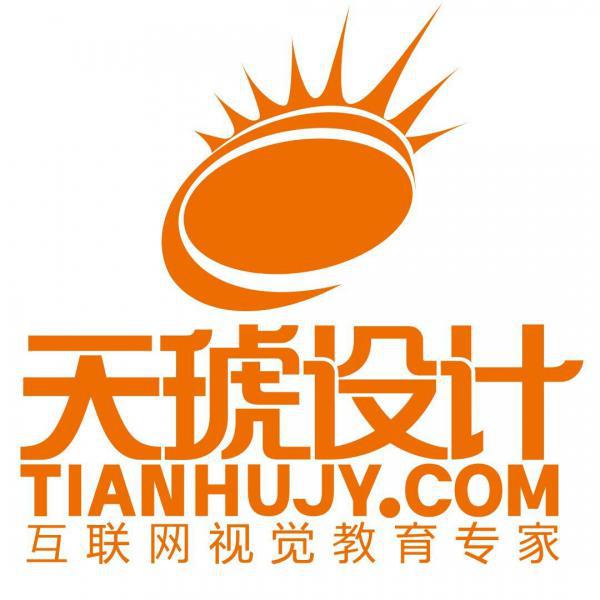 长沙天琥电脑培训学校 长沙天琥电脑培训学校