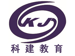 西安科建教育 西安科建教育