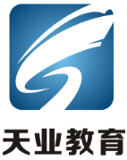 天业教育 天业教育
