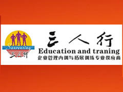 长沙三人行 长沙三人行
