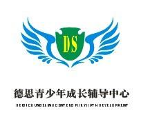 德思教育
