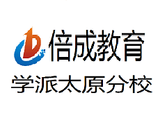 倍成教育 倍成教育