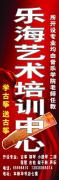 专业古筝培训