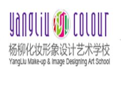 杨柳色彩 杨柳色彩