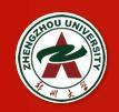 郑州大学自考