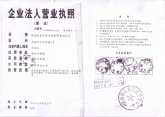 致盛教育