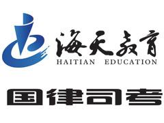 太原四联法硕 太原四联法硕