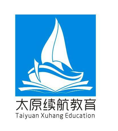 续航教育