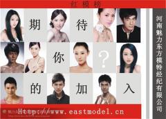 魅力东方模特 魅力东方模特
