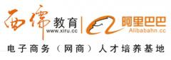 西儒学校 西儒学校