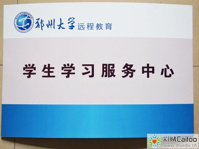 彩赋教育 彩赋教育