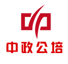 中政公培 中政公培