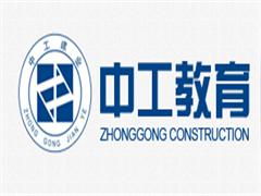 长沙中工培训 长沙中工培训
